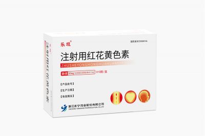樂(lè)坦?注射用紅花黃色素